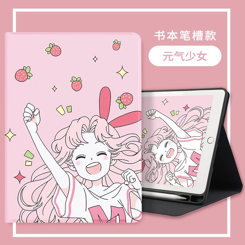 

2019 Case For iPad 10.2 7 generation with Pencil Holder Smart Cover Tri-fold Case Funda for Apple ipad air 3 case a2152 Pro 10.5