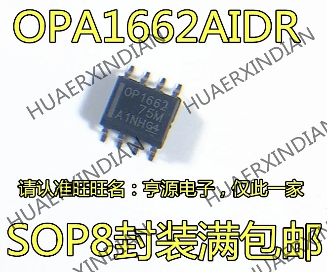 10 шт./лот OPA1662 OPA1662AIDR OP1662 лапками углублением SOP-8 в