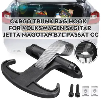 

Car Cargo Trunk Bag Hook Holder Hanger For VW Sagitar For Jetta Magotan For Passat B6 B7L Car Accessories