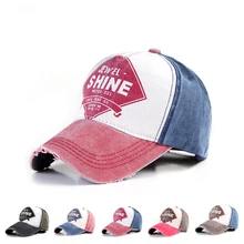 Бейсболка для мужчин и женщин, шляпа в винтажном стиле, 5 цветов, цветная окантовка, хлопок, регулируемый головной убор, зимняя шапка