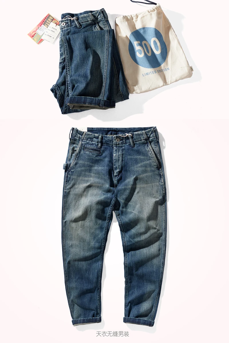 Men 's Casual Straight Leg Distressed 