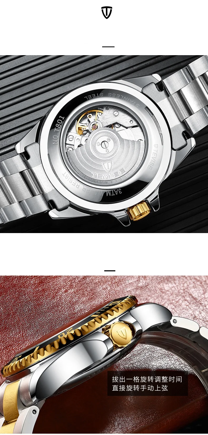 Men Watch TEVISE T801-002 Drop Shipping Top Brand Men Mechanical Watch Automatic Fashion Luxury Stainless Steel Male Clock 2020 (7)