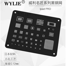 Wylie для iPad Pro 9,7 10,5 12,9 BGA трафарет для ЦП ram Wifi Nand Flash Baseband power USB Audio 339S00045 IC шаблон реболлинга
