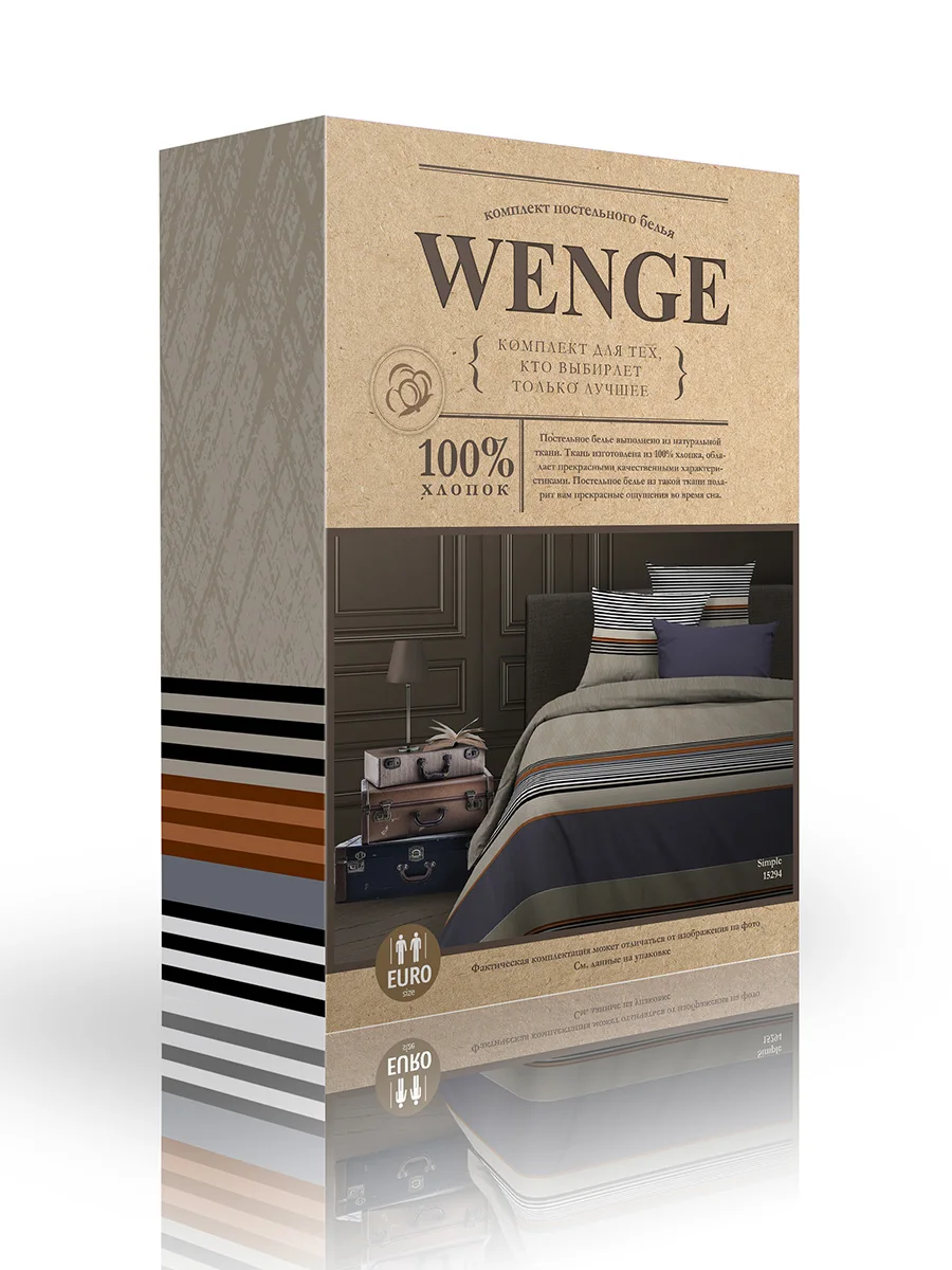 КПБ био комфорт \"Wenge\"(70х70) рис. 15294-1 Simple