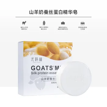 

Goat milk hand soap Facial Deep cleansing soap face cleansing anti-mite soap oil control essence