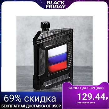 

Flask "Russia", 240 ml 3739922