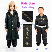 Mikey – Costume de Cosplay pour enfants, veste brodée, uniforme, Costume de Cosplay, menjiro, Sano, Ken, Baji, Smiley, Mitsuya, Takemichi 