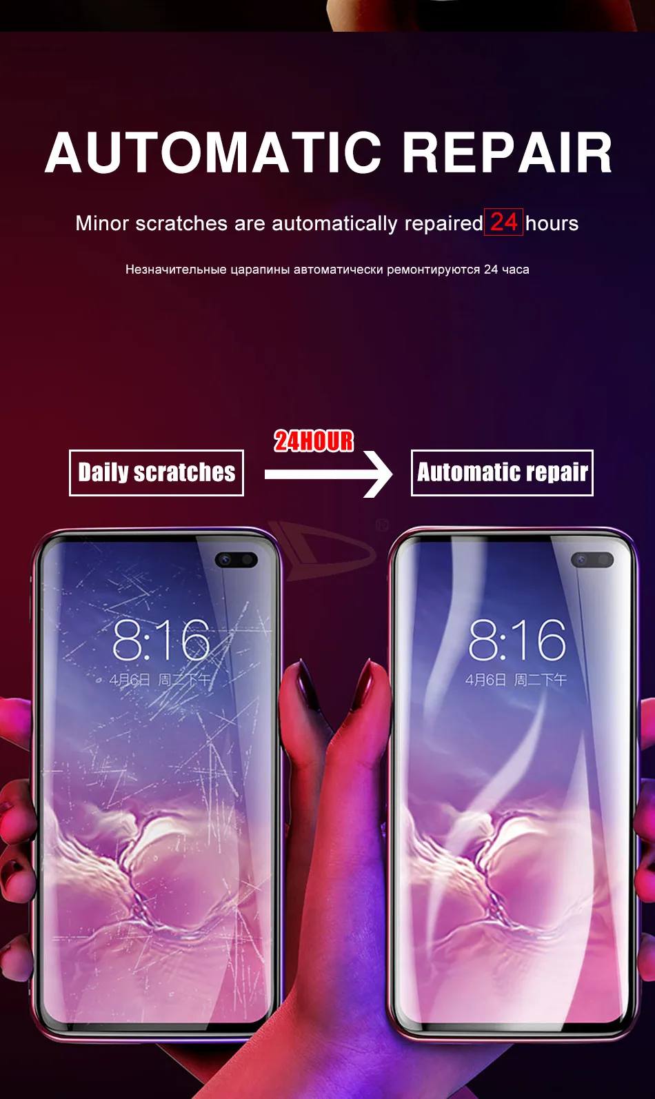 1-3 шт 100D мягкая Гидрогелевая пленка для samsung Galaxy Note 10 8 9 Pro S8 S9 S10 PLus S10E полная защита экрана(не стекло