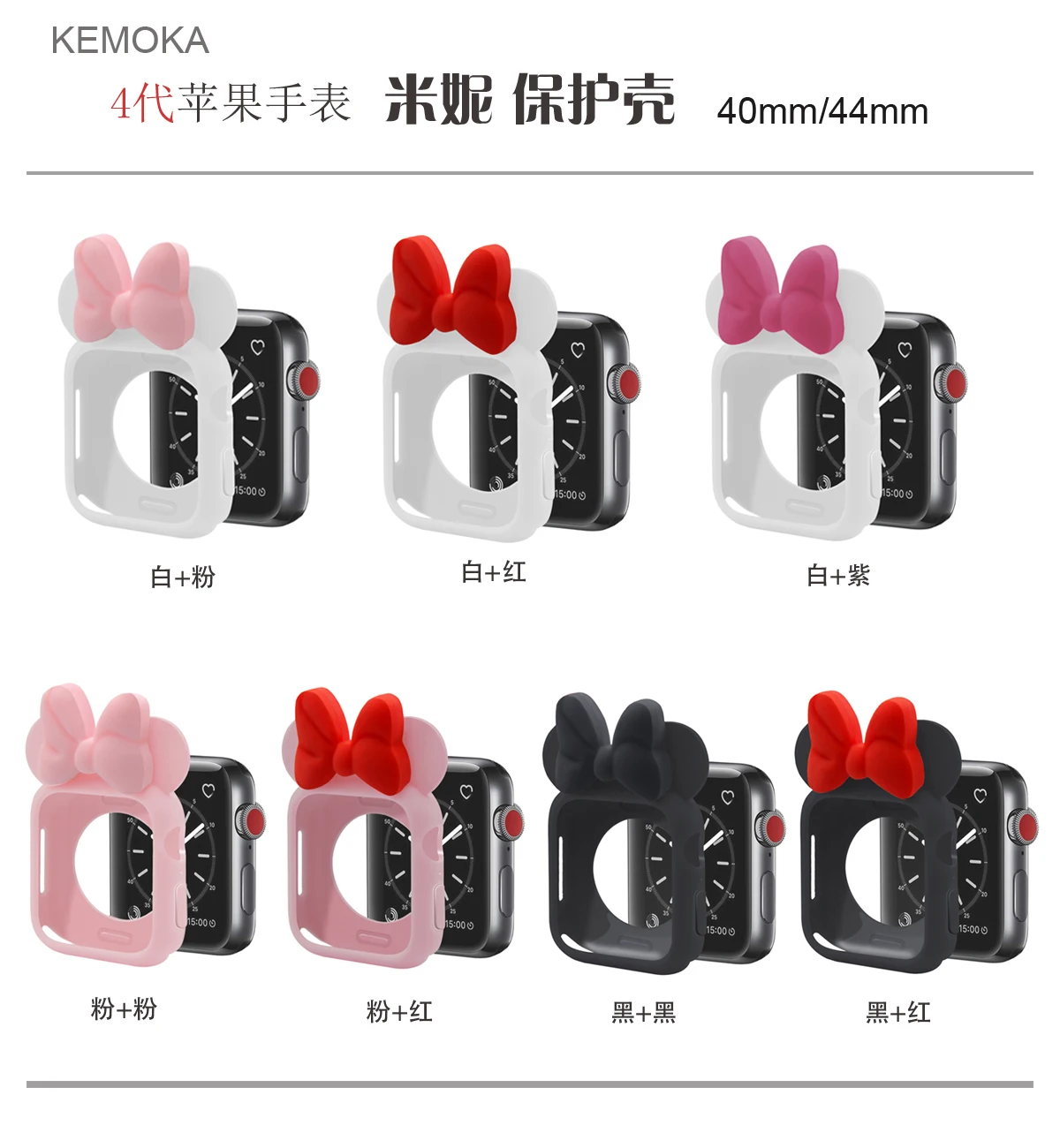 Чехол Serilabee MI NI для apple watch 4, 5, 3, 2, 1, 40 мм, 44 мм, милый защитный ТПУ чехол s для iwatch series 4, 5, 3, 2, 1