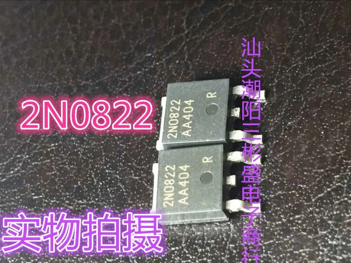 

Original New 10PCS/ 2N0822 IPD30N08S2-22 TO-252 TO252