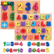 JIMITU деревянные головоломки Обучающие игрушки буквы и цифры соответствующие головоломки игрушки дети развивающие алфавит игрушки для детей подарок