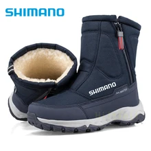 Daiwa – chaussures de pêche Shimano pour hommes, chaussures d'extérieur en velours, garde au chaud, nouvelle collection hiver 2021 
