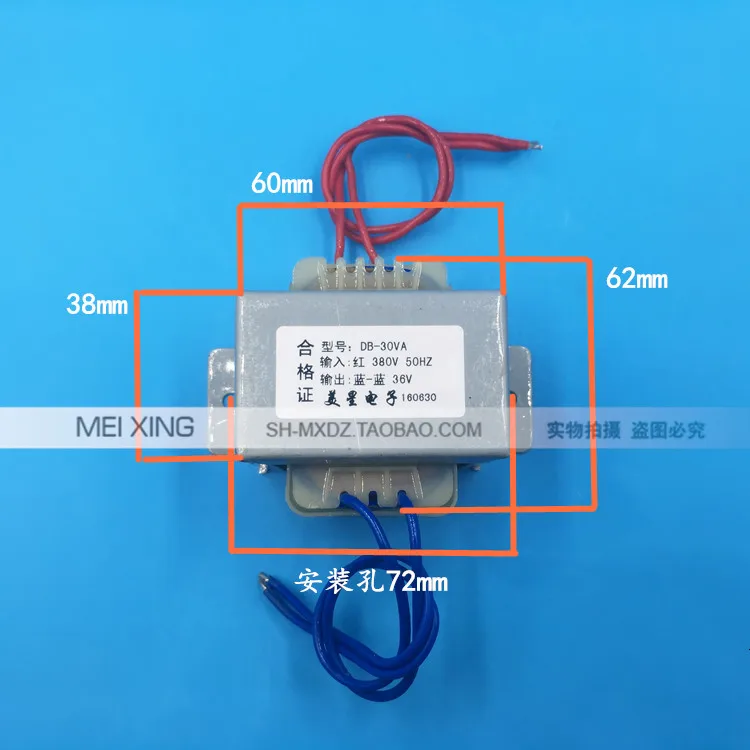 Ei57* 35 Питание трансформатор 30w Db-30va 380v изменение 36v 0.8a кран Gourd колено 25va общего назначения