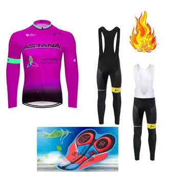 

Cycling Jersey astana Tour Cycling Set Winter Thermal Fleece Long Sleeves Suit Maillot Bike Clothing Ropa Ciclismo