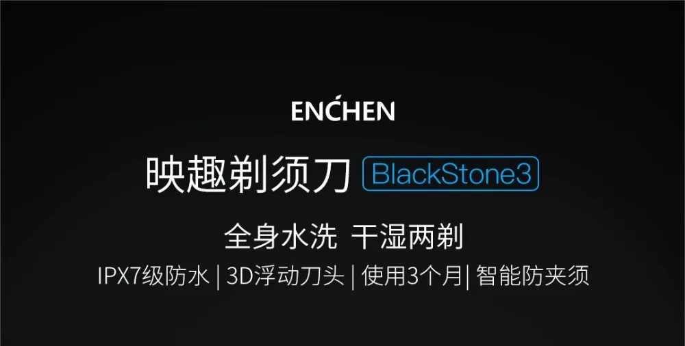 YouPin Enchen BlackStone 3 Pro Electric Shaver (9)