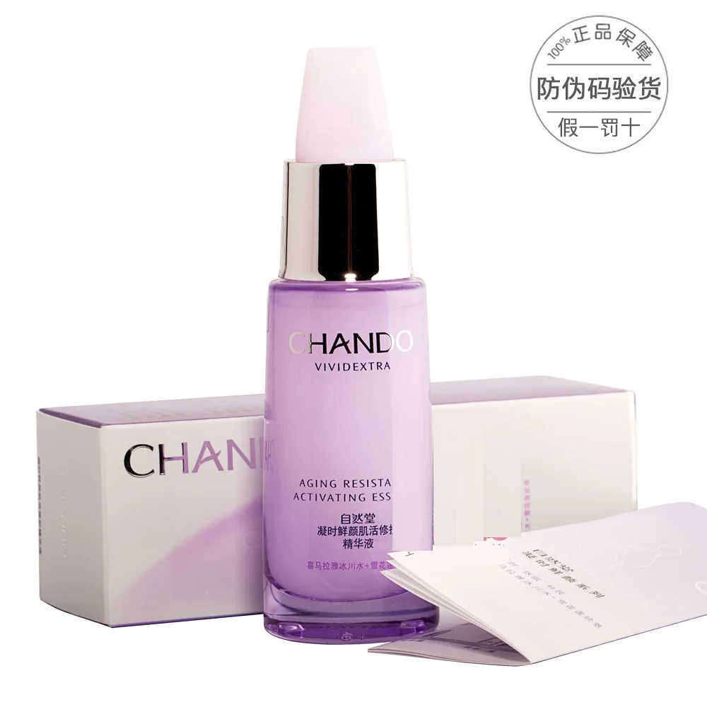 

Natural Hall Stop Time Fresh Yan Live Muscle Eye Essence Lotion 18G Eye Cream Fading Wrinkle Removes Dark Circles Under-eye Puff