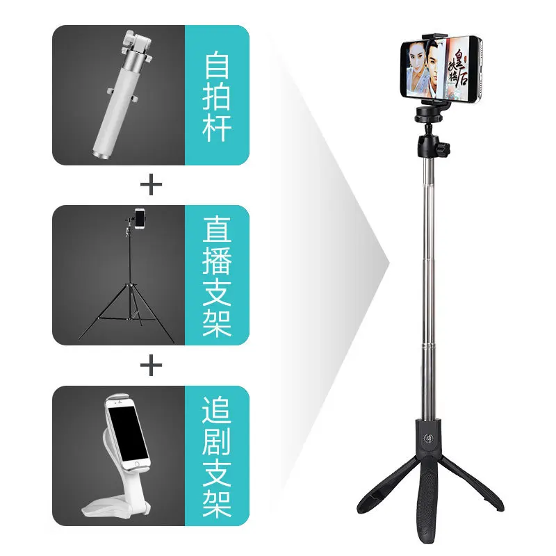 

New Style K05 Bluetooth Selfie Stick Remote Control Tripod Universal Handphone Live Photo Shoot Useful Product Multi-functional