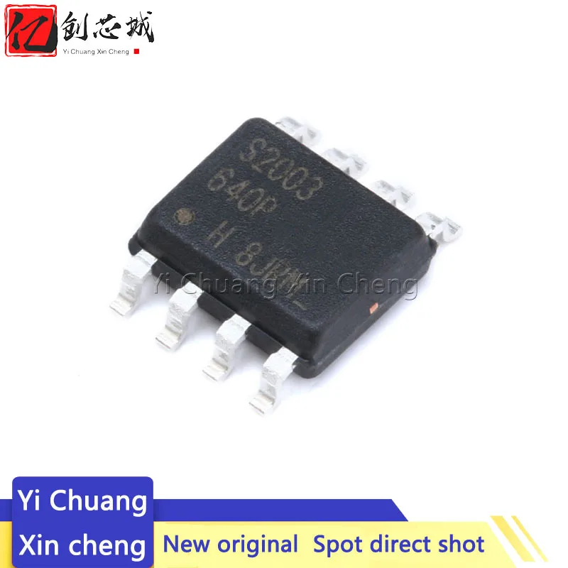 

10 шт. Новый IRS2003STRPBF S2003 IRS2003S SOP-8