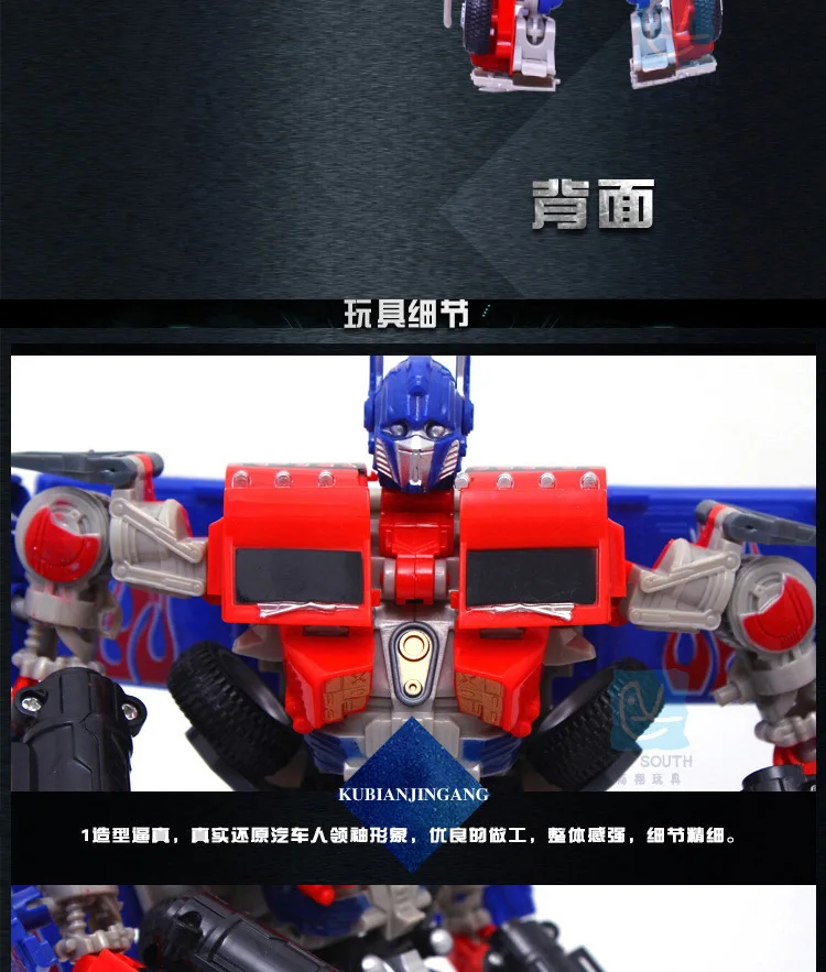 Ji zhuang che трансформационная машина Игрушечная машина Jingang детская развивающая трансформационная игрушка
