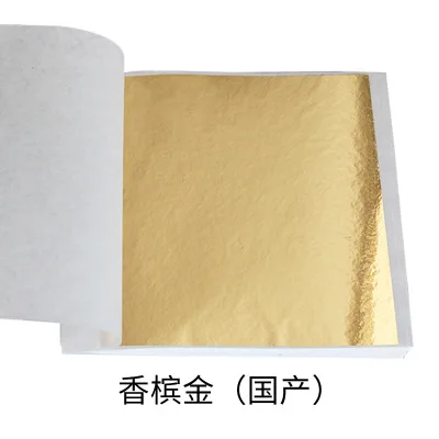 Champagne gold 100 шт художественная бумага для рукоделия, имитация золотого, серебряного, медного листа, листы фольги, бумага для золочения, бумага для рукоделия, украшения - Цвет: Champagne gold