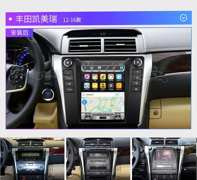 64 Гб мультимедийный плеер в стиле Тесла Android вертикальный экран GPS для Toyota Camry 2012