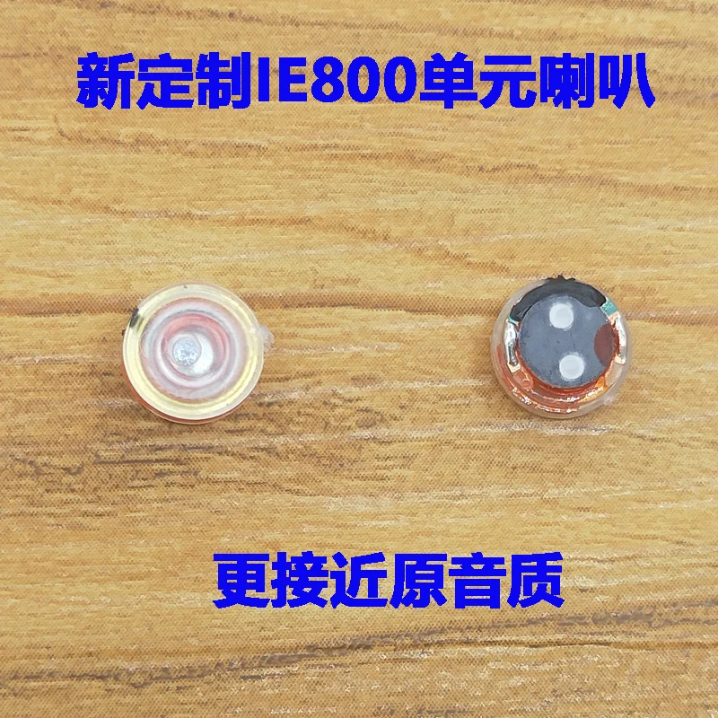 

Diy Earphone IE800 Unit Speaker 7.8mm Close to the Original Subwoofer High Resolution IE800s Unit