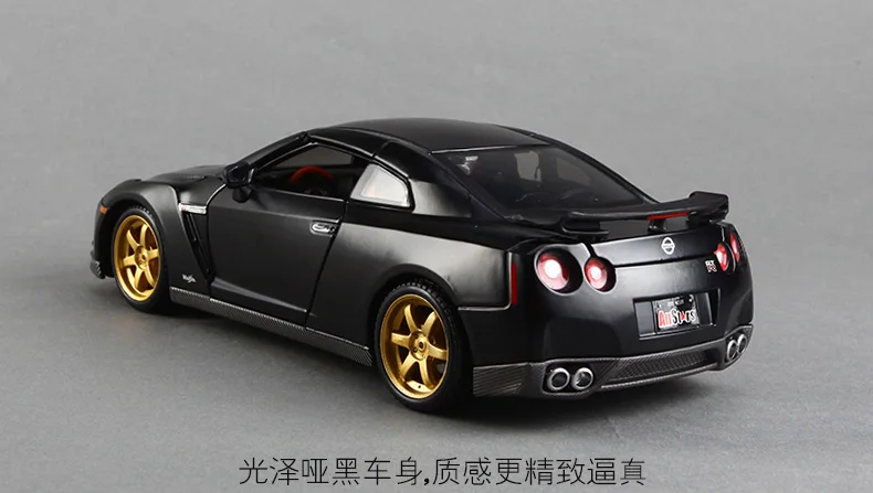 Nissan GTR модель автомобиля Форсаж 7 Моделирование Супер спортивный автомобиль сплав модель автомобиля Diecasts Игрушки транспортные средства для детей подарок