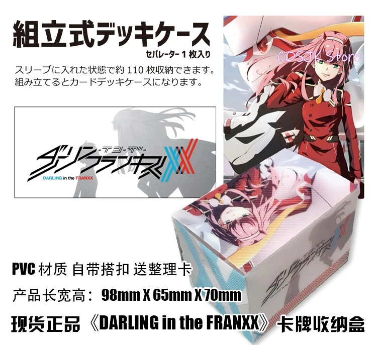 Чехол с изображением аниме дорогой в франксе ZERO TWO настольная Карточка