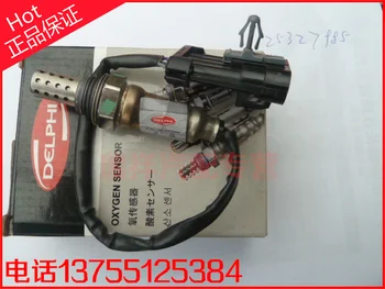 

Free Delivery. Oxygen Sensor 25327985