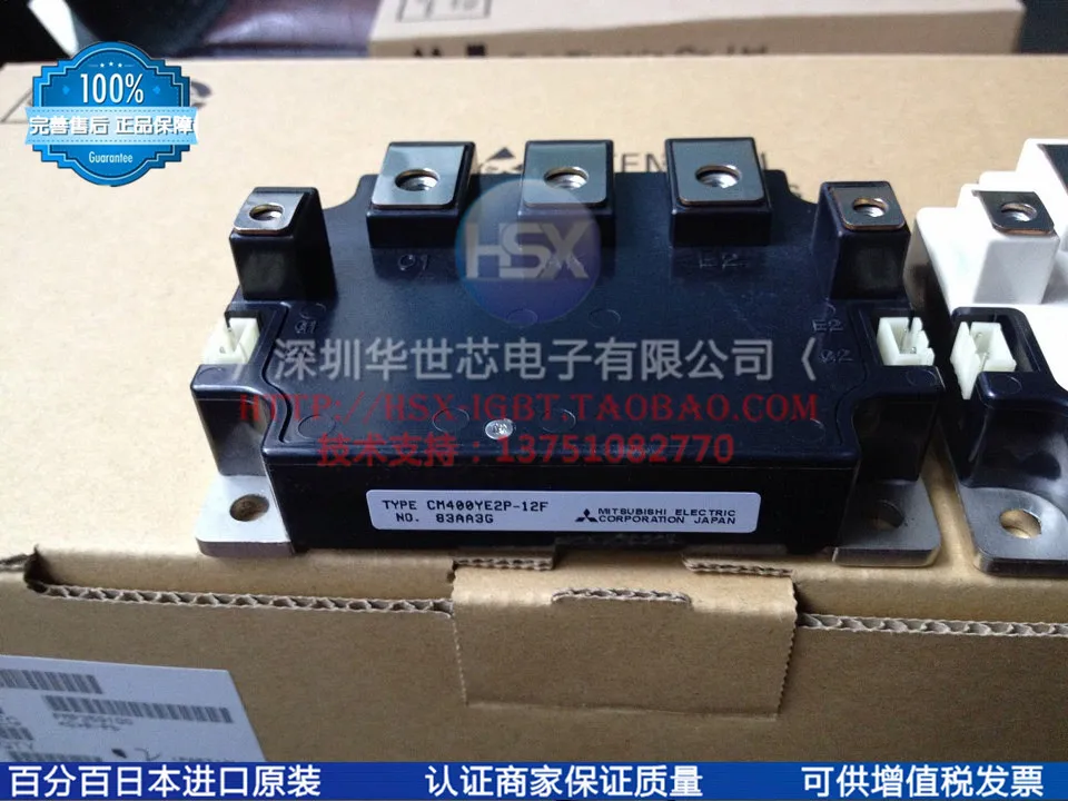 С двигателем yaskawa модули CM400YE2N-12F CM400YE2P-12F импорт- SZHSX