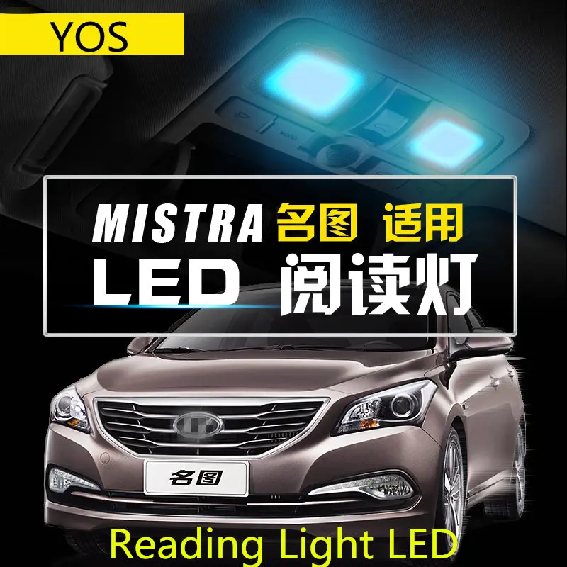 

Car Reading Light LED For Hyundai MISTRA 2013-2016 Ceiling Light Indoor Interior Door Light Refit 12V 6000K 9W