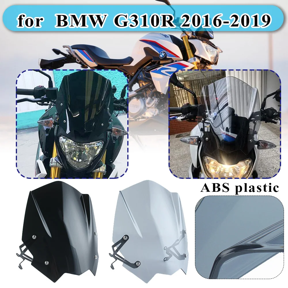 Для BMW G310R G 310 R 2016 2017 2018 2019 лобовое стекло мотоцикла экран с монтажным кронштейном
