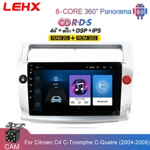 Lehx rádio do carro reprodutor de vídeo multimídia 2 din android 9.0 2g ram dsp dvd para citroen c4 c-triomphe c-quatre 2004 2005 2006 - 2009