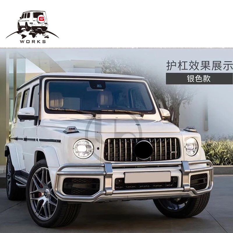 G class W463 Серебряный передний бампер для W463 G63 G65 1990-2018y