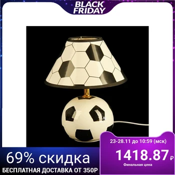 

Table lamp "For a football player" 1x40W E14 20x20x26 cm
