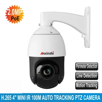 

H.265 outdoor human tracking 2MP PoE IP Camera 20X optical zoom IR100m smart analysis PTZ camera 1080P waterproof Onvif P2P