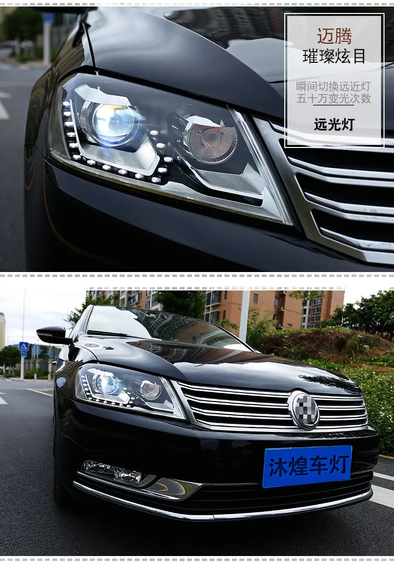 Автомобильный Стайлинг для евро стиля V "W Passat B7 фара 2012- для passat b7 фара Биксеноновая линза светодиодный DRL Желтый поворотный