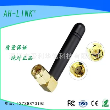 

3g Antenna 800-2170mhz 3g Omnidirectional Sma Elbow 2db Module Small Antenna