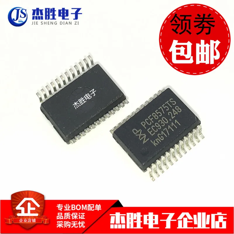 5 шт. PCF8575TS PCF8575 SSOP24