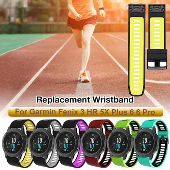 

22 26mm double colour Sport Silicone Watchband Wriststrap for Garmin Fenix6X 6 Pro 5X 5 Plus 3HR EasyFit Quick Release wirstband