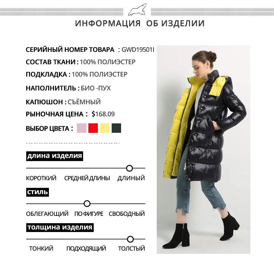 2019 Новая зимняя Женская куртка модная женская хлопковая Высококачественная Женская парка с капюшоном Женское пальто брендовая одежда GWD19501