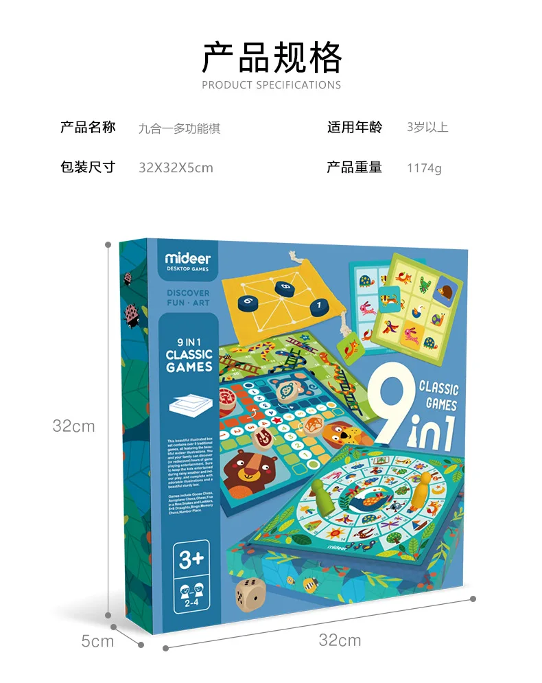 MiDeer Mi Deer дети девять в одном настольная игра аэроплан шахматы пять в ряд многофункциональные шахматы образовательная игра игрушка 3