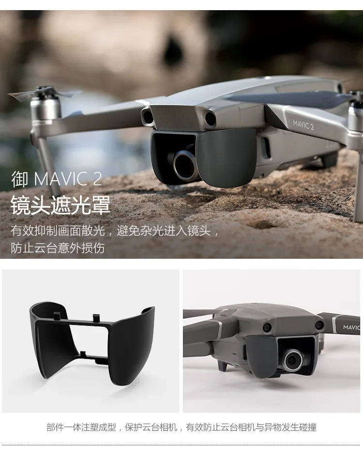Pgytech YULAI 2pro зум аксессуары Mavic2 луч весло чайник бленда фильтр ножной табурет Рюкзак Набор