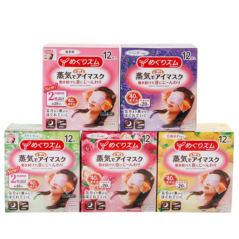 【 2 Boxes】KAO нежный Паровая маска для глаз (12 шт. | Красота и здоровье