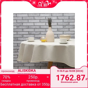 

Oval tablecloth Zhuravinka 220x150 cm, VMGO, pearls, cotton 80%, pe 20%, 190 gr 4940673