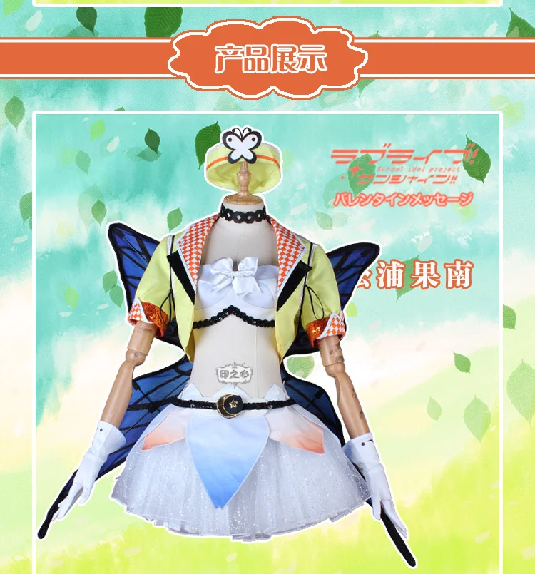 Love Live! Sunshine! Aqours Kanan ханамару Yoshiko Рубин Mari всех членов со сказочным цветком форма Косплэй костюм