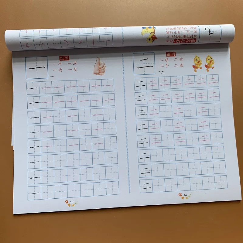 

Kindergarten Number Chinese Character Pinyin Tracing Book for Children Learn to Write Numbers 3-6 Beginner Baby Practicing Book