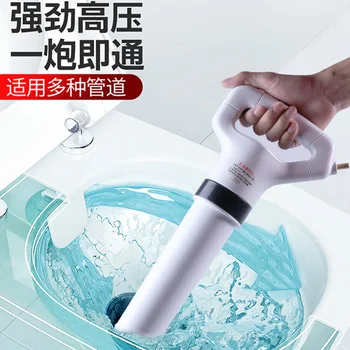 

Toilet dredge toilet sewer pipe blocked home high pressure suction kitchen artillery tool artifact