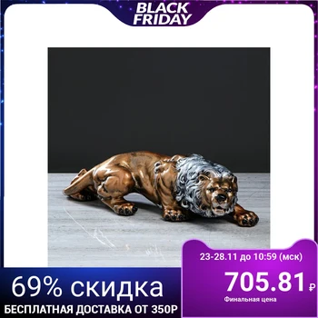 

Figurine "Crouching lion", bronze color, 16 cm