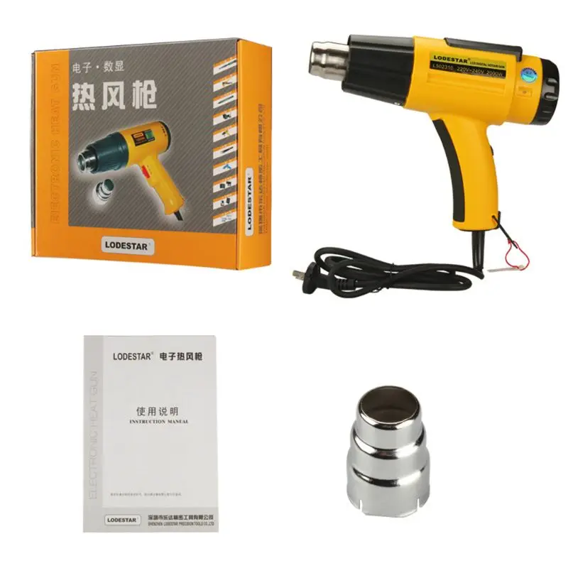 

Heat Gun 220V 2000W 2 Modes LCD Display US/EU/CHN Plug with Nozzle Power Tool Y98E